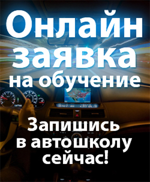Курсы вождения акпп